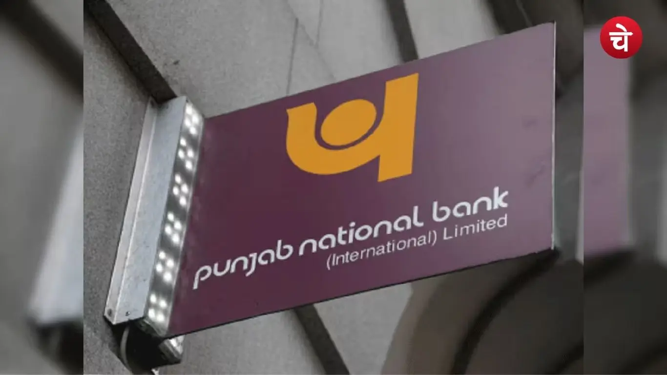 Punjab National Bank